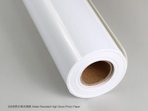 200克防水高光相紙 Water Resistant High Gloss Photo Paper
