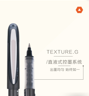 Deli S650直液式走珠筆：圖片 3