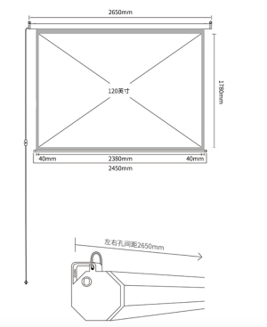 50493電動投影幕布(120吋）：圖片 4