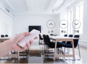 50443電動遥控投影幕(120吋）：圖片 4