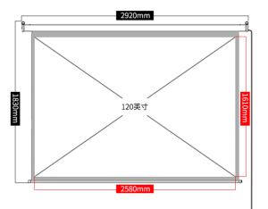 50443電動遥控投影幕(120吋）：圖片 2
