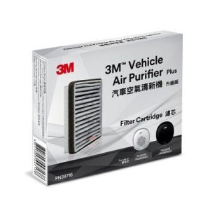 3M PN38716 汽車空氣清新機 (濾芯) VAP Smart filter Cartridge