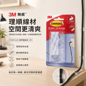 3M 無痕™  17301CLR 透明電線夾 (中) - 6件/Pack