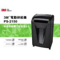 3M PS2150 電動碎紙機 15張A4(80gsm) 1張信用咭或CD  (容量:22升, 4x36毫米段粒狀紙粒)