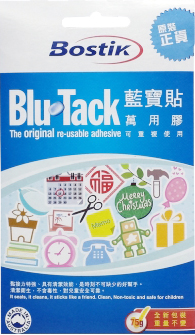 Bostik Blu-Tack 寶貼 萬用膠 藍