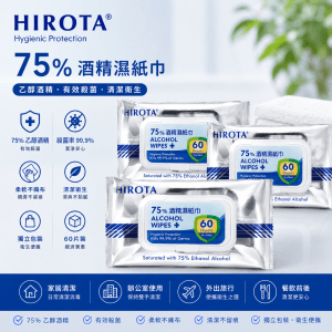 HIROTA 75%酒精濕紙巾60片(箱)