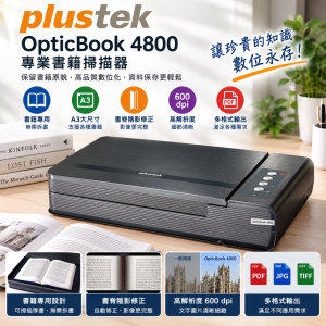 Plustek OpticBook 4800