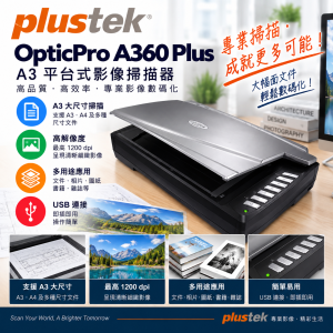Plustek OpticPro A360 Plus