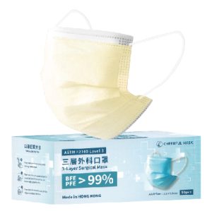 ASTM Level3 一次性防護口罩 成人50片裝(黃色)