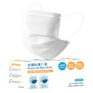 ASTM Level3 一次性防護口罩 中童50片裝(白色)