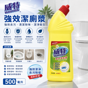 威特強效潔廁漿 (500毫升)