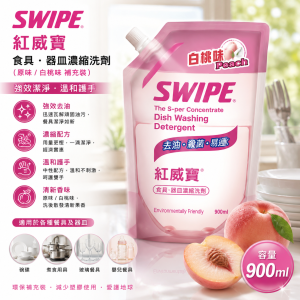 Swipe 紅威寶食具・器皿濃縮洗劑 (原味/白桃味 補充裝) 12包/箱