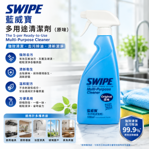 Swipe 藍威寶多用途清潔劑即用裝 (原味/檸檬味) 20支/箱：圖片 2