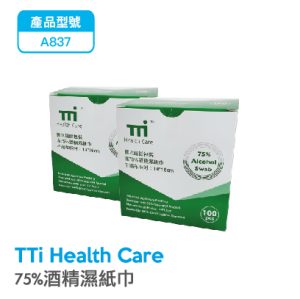 TTi Health Care 75%酒精濕紙巾(異丙醇)(每箱20包)