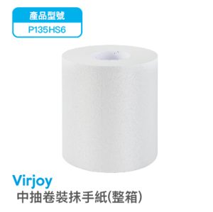Virjoy 唯潔雅-中間抽取式卷裝抹手紙