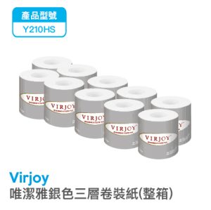 Virjoy 唯潔雅-銀色卷裝衛生紙