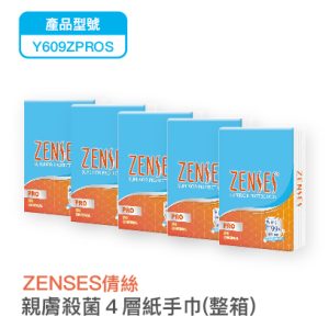 Zenses 倩絲 親膚殺菌4層紙手巾(整箱)