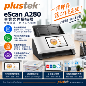 Plustek eScan A280