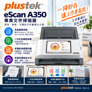 Plustek eScan A350 Essential
