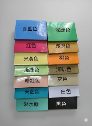 Godex 釘裝皮紋咭：圖片 2