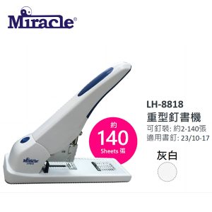Miracle 省力重型釘書機：圖片 2