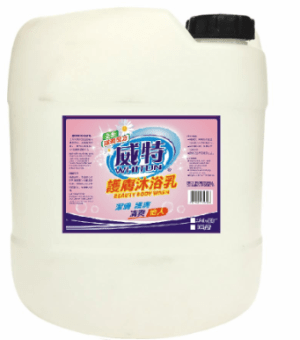 威特護膚沐浴露 (紅色/20L桶裝)