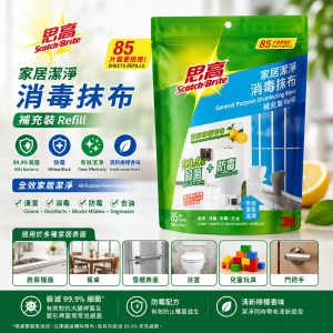 3M 家居潔淨消毒濕巾 - Refill (補充裝)