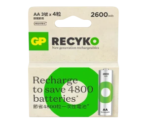 GP Recyko充電電池 2A 2600 mAH-4's