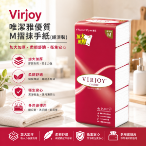 Virjoy 唯潔雅-加大加厚裝紅色軟包裝抽紙