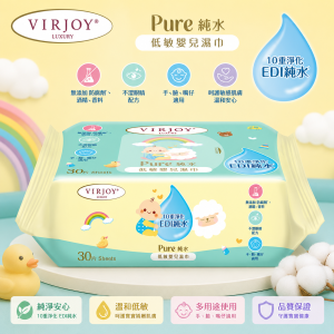 Virjoy 唯潔雅-極致綿柔純水低敏-嬰兒濕紙巾