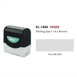 Deskmate 訂製長方形光敏印章 KL-1444