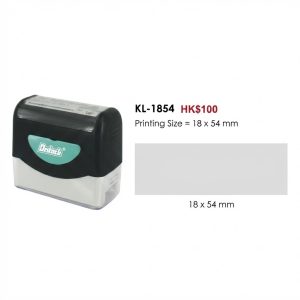 Deskmate 訂製長方形光敏印章 KL-1854