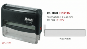 Deskmate 訂製回墨印章 RP-1070