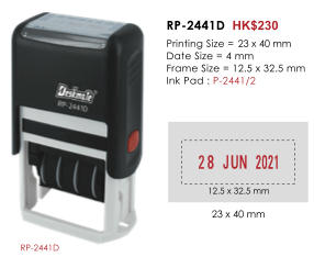 Deskmate 訂製日期回墨印章 RP-2441D