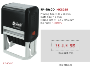 Deskmate 訂製回墨印章 RP-4060D