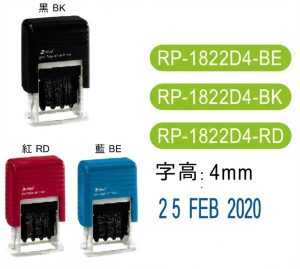 Deskmate 日期回墨印章 RP1822