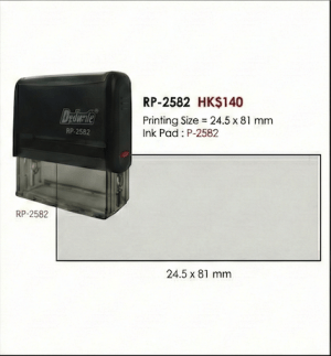 Deskmate 訂製回墨印章 RP-2582