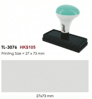 Deskmate 訂製長方形光敏印章 TL-3076