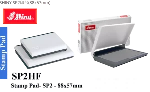 Shiny S-S2 88 X 57MM 印台 (藍,紅,黑 )