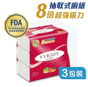 Virjoy 唯潔雅-廚房萬用紙(3包裝)