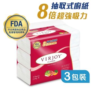 Virjoy 唯潔雅-廚房萬用紙(3包裝)