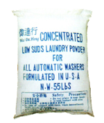 A級超濃縮洗衣粉 (無泡機用)