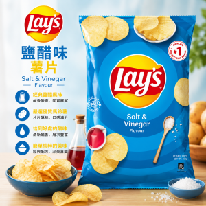 Lays 樂事鹽醋味薯片 180g 12包/箱