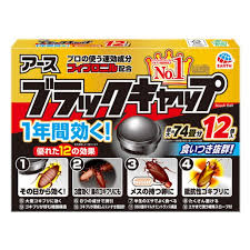 地球製藥小黑帽藥餌蟑螂屋12個 6盒/Packs