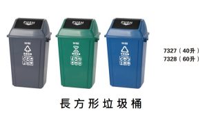 彈蓋垃圾桶：圖片 3