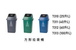 彈蓋垃圾桶：圖片 2