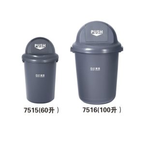 彈蓋垃圾桶：圖片 4