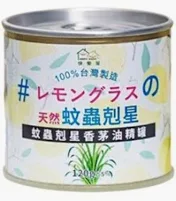 快樂屋蚊蟲剋星香茅油精罐 120g 12罐/箱