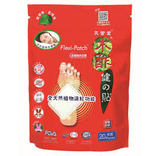 友營堂木酢健之貼 20片