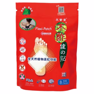 友營堂木酢健之貼 8片 4包/Pack